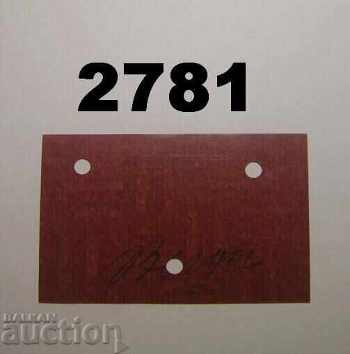 Lager Lechfeld 2 pfennig 1915 Germany with price 60.00 BGN | € 30.68 Lager Lechfeld 2 pfennig 1915 Germany with price 60.00 BGN | € 30.68