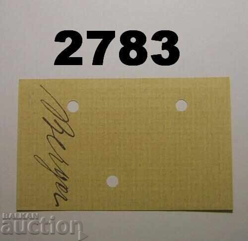 Lager Lechfeld 10 pfennig 1915 Германия с цена 50.00 лв. | € 25.56 Lager Lechfeld 10 pfennig 1915 Германия с цена 50.00 лв. | € 25.56