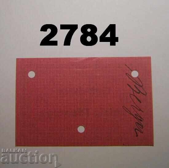 Lager Lechfeld 50 pfennig 1915 Germany with price 60.00 BGN | € 30.68 Lager Lechfeld 50 pfennig 1915 Germany with price 60.00 BGN | € 30.68
