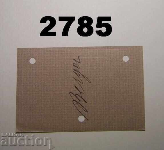 Lager Lechfeld 1 marcă 1915 Germania cu preț 50.00 BGN | € 25.56 Lager Lechfeld 1 marcă 1915 Germania cu preț 50.00 BGN | € 25.56