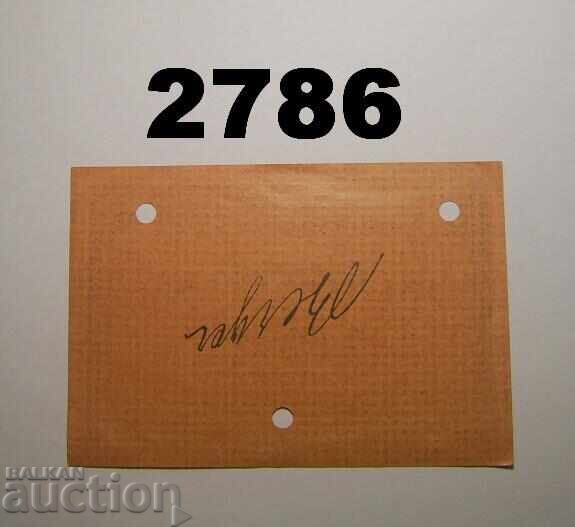 Lager Lechfeld 2 mărci 1915 Germania cu preț 45.00 BGN | € 23.01 Lager Lechfeld 2 mărci 1915 Germania cu preț 45.00 BGN | € 23.01