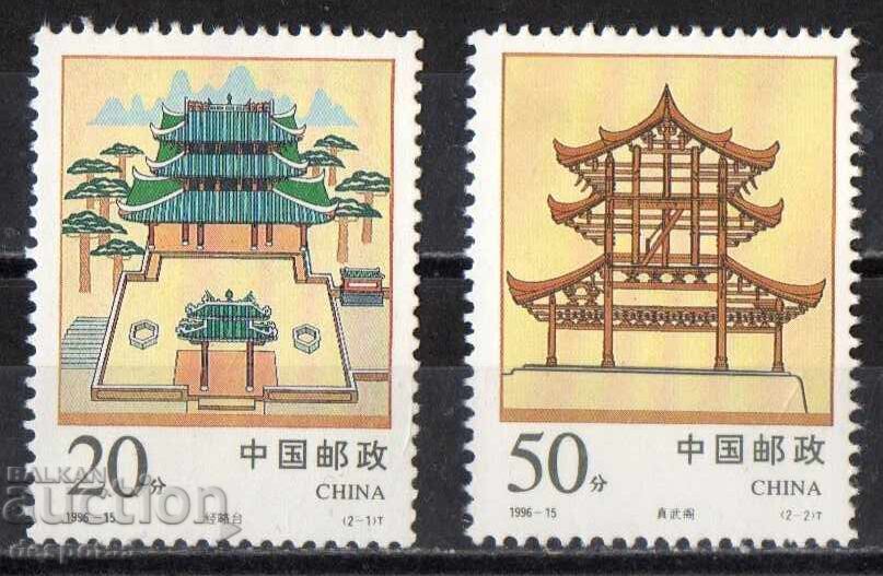 1996. China. Terasele de orez Longsheng