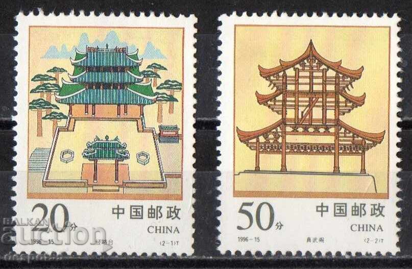1996. China. Terasele de orez Longsheng 1996. China. Terasele de orez Longsheng