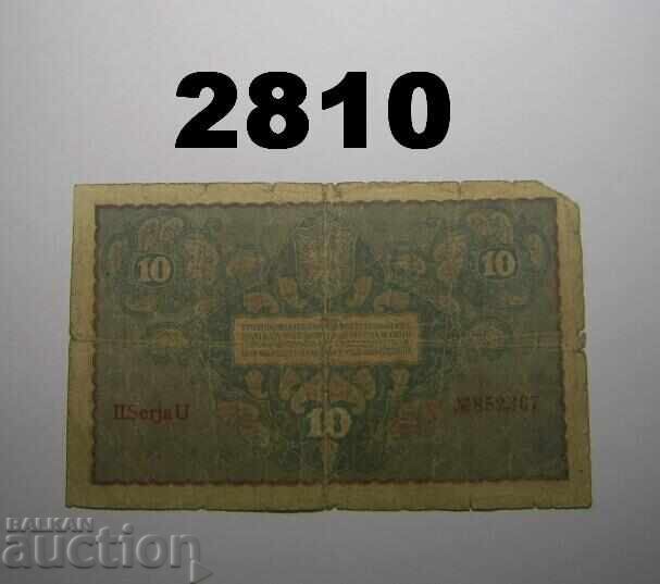 Πολωνία 10 μάρκα 1919 με τιμή 1.50 BGN | € 0.77