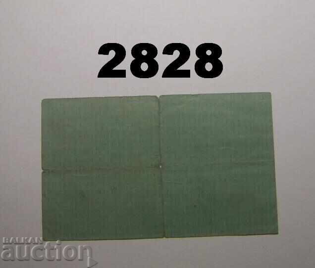 Göggingen 10 pfennig 1916 Германия с цена 4.00 лв. | € 2.05