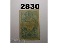 Αυστρία 1 γκούλντεν φόριντ 1888