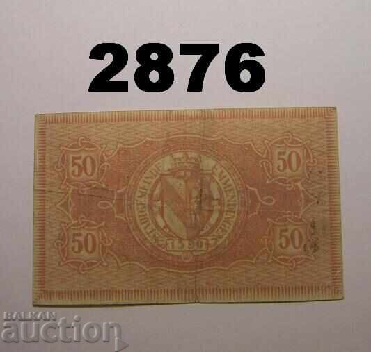 Emmendingen 50 pfennig 1917 Германия с цена 2.50 лв. | € 1.28