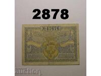 Νύρτινγκεν 50 πφέννιχ 1920 Γερμανία