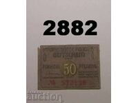 Plauen 50 pfennig 1919 Germania