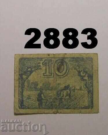 Grossenhain 10 pfennig Notgeld Германия с цена 1.00 лв. | € 0.51