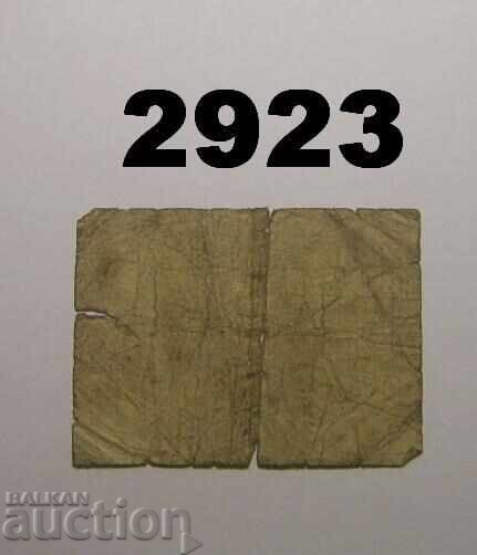 Leipzig-Land 10 pfennig up to 1918 Germany with price 0.50 BGN | € 0.26