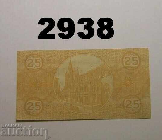Köln 25 pfennig 1920 Германия с цена 1.50 лв. | € 0.77 Köln 25 pfennig 1920 Германия с цена 1.50 лв. | € 0.77