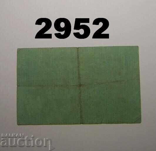Göggingen 50 pfennig 1916 Германия с цена 6.00 лв. | € 3.07