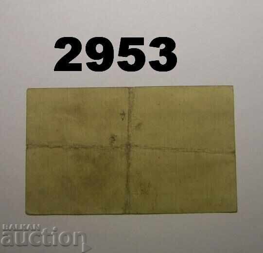 Γκόγκινγκεν 5 πφέννιχ 1916 Γερμανία με τιμή 4.00 BGN | € 2.05