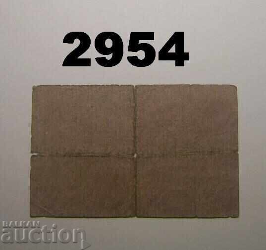 Γκένγκινγκεν 10 πφέννιχ 1916 Γερμανία με τιμή 2.00 BGN | € 1.02 Γκένγκινγκεν 10 πφέννιχ 1916 Γερμανία με τιμή 2.00 BGN | € 1.02