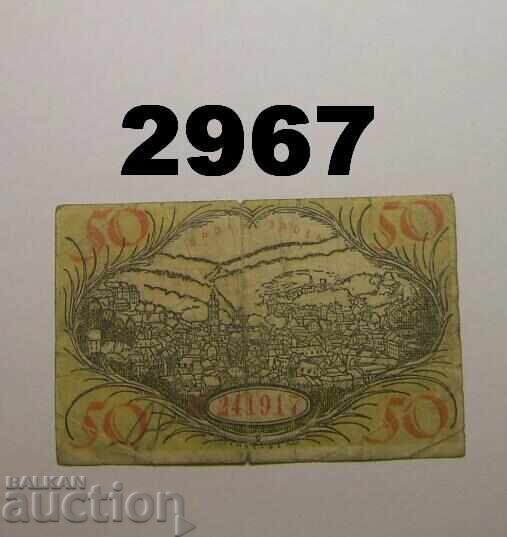 Baden-Baden 50 pfennig 1919 Германия с цена 1.00 лв. | € 0.51 Baden-Baden 50 pfennig 1919 Германия с цена 1.00 лв. | € 0.51