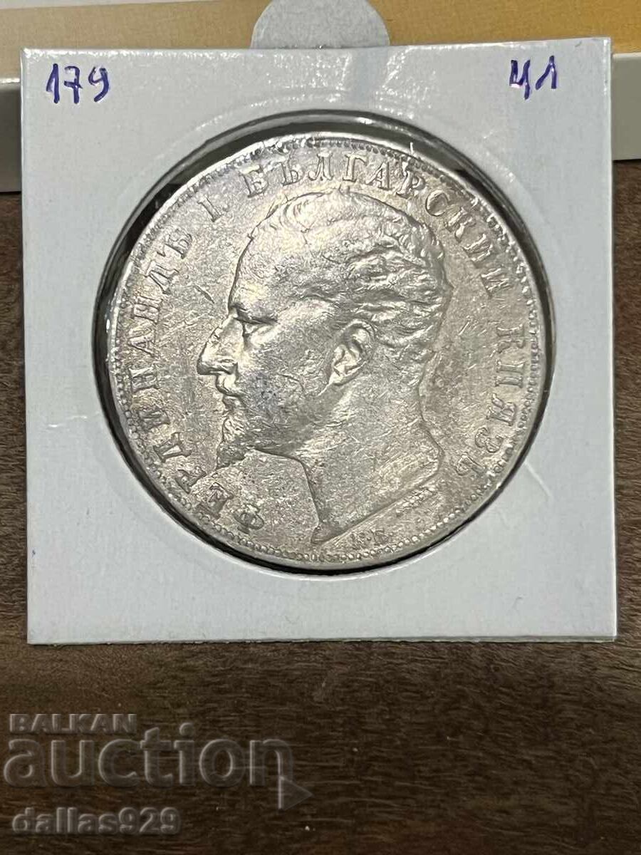 5 BGN 1894 5 BGN 1894