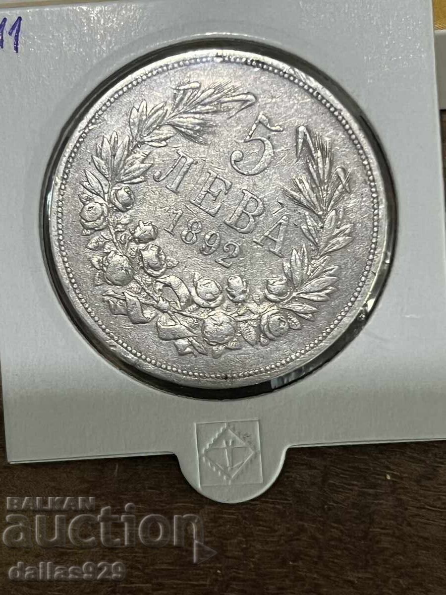 5 лева 1892 с цена 169.00 лв. | € 86.41