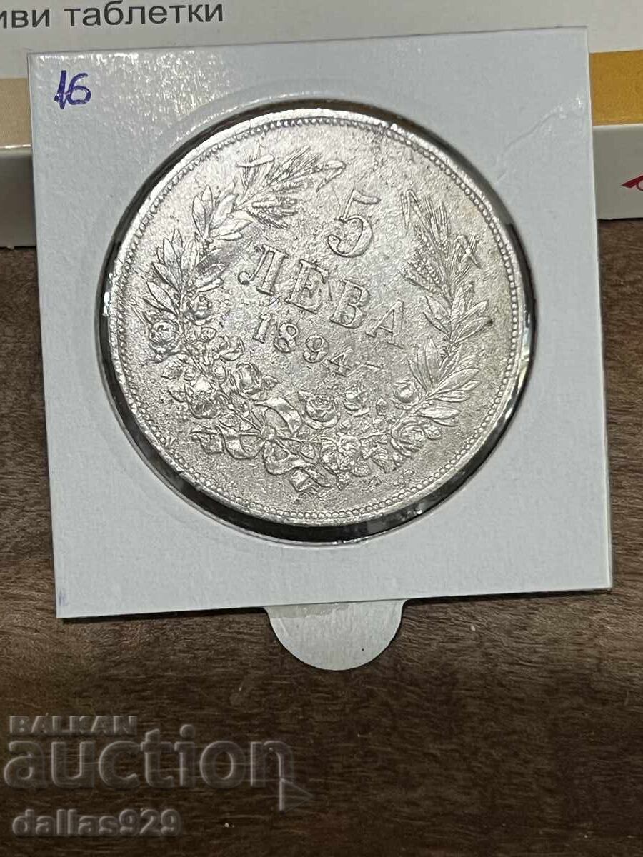 5 BGN 1894 με τιμή 179.00 BGN | € 91.52 5 BGN 1894 με τιμή 179.00 BGN | € 91.52