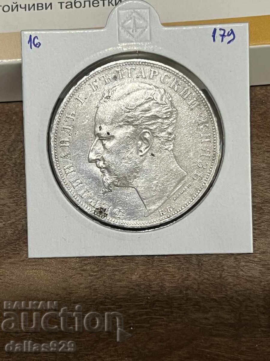5 BGN 1894 5 BGN 1894