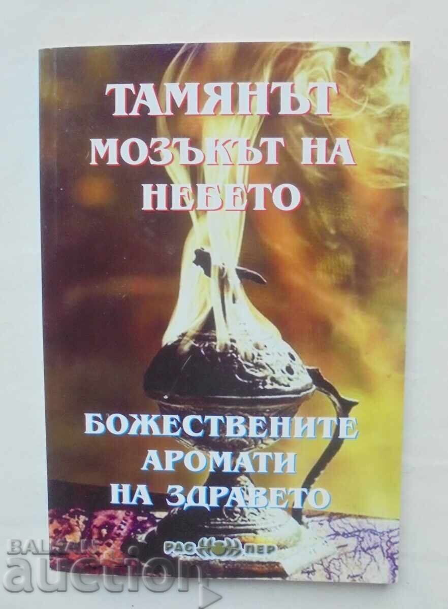 Incense - The Brain of Heaven 2014