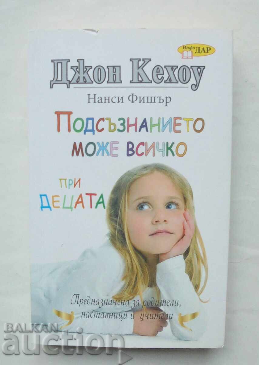 The Subconscious Can Do Anything in Children - John Kehoe 2016