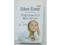 The Subconscious Can Do Anything in Children - John Kehoe 2016