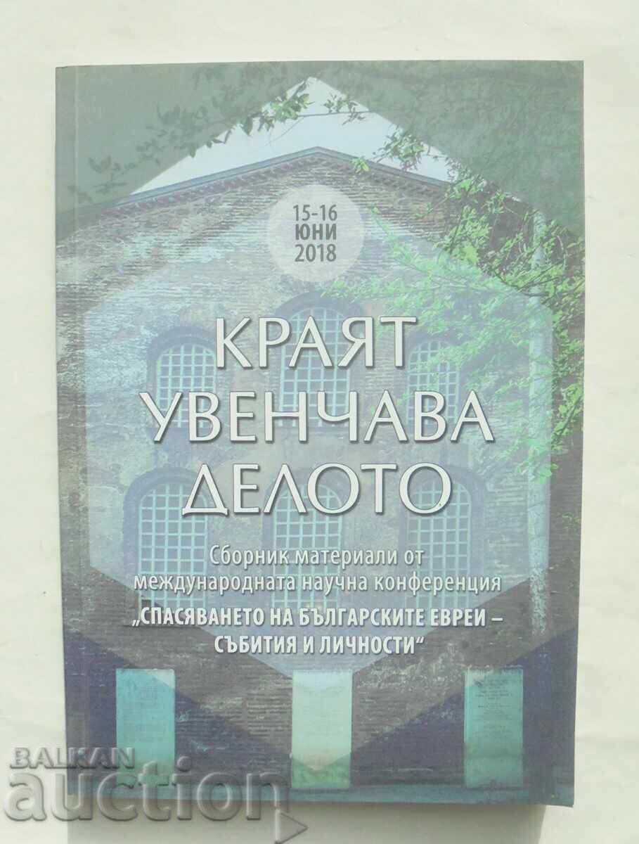 The End Crowns the Deed - Plamen Pavlov et al. 2019