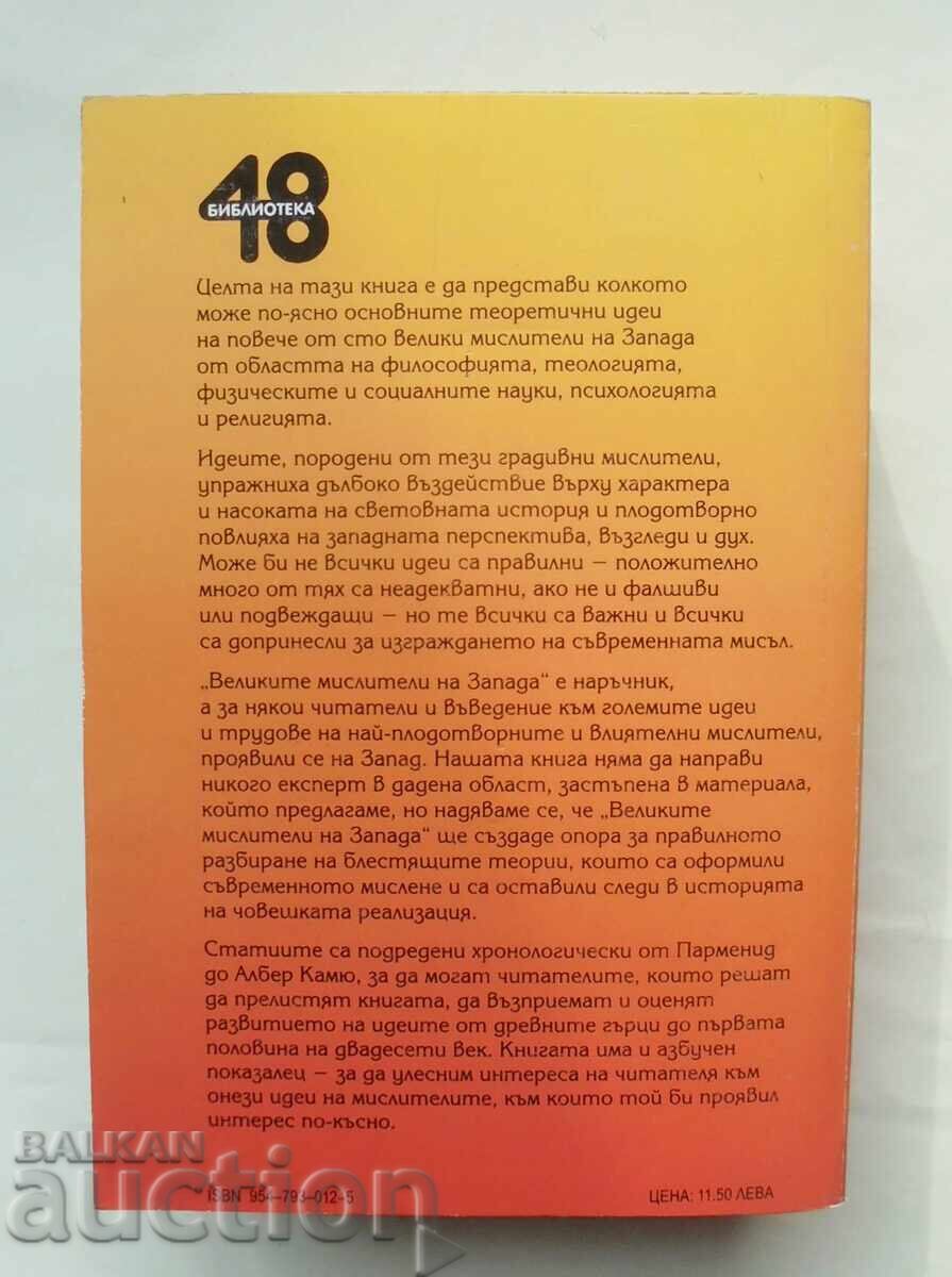 Auction  The Great Thinkers of the West - Ian P. McGreal et al. 2003