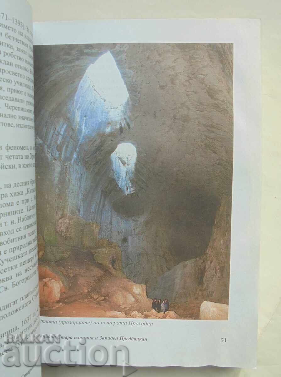 Delivery of Mountains in Bulgaria - Vasil Nikolov, Marina Yordanova 2018 Delivery of Mountains in Bulgaria - Vasil Nikolov, Marina Yordanova 2018