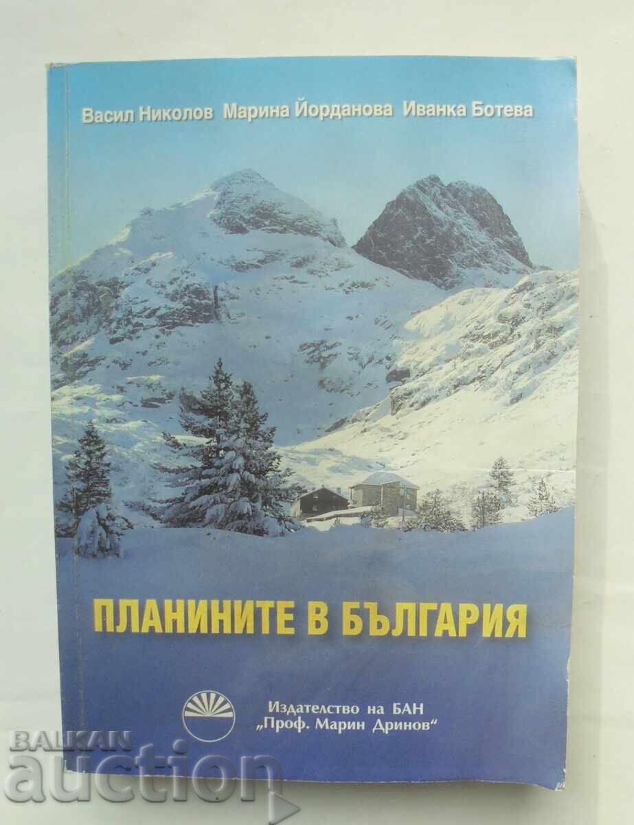 Mountains in Bulgaria - Vasil Nikolov, Marina Yordanova 2018 Mountains in Bulgaria - Vasil Nikolov, Marina Yordanova 2018