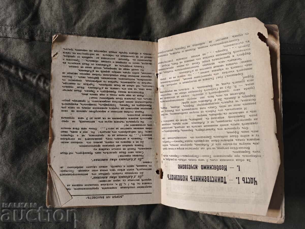 Auction Battle of the Ages (Adventures of the 500). Jean de la Hire Auction Battle of the Ages (Adventures of the 500). Jean de la Hire