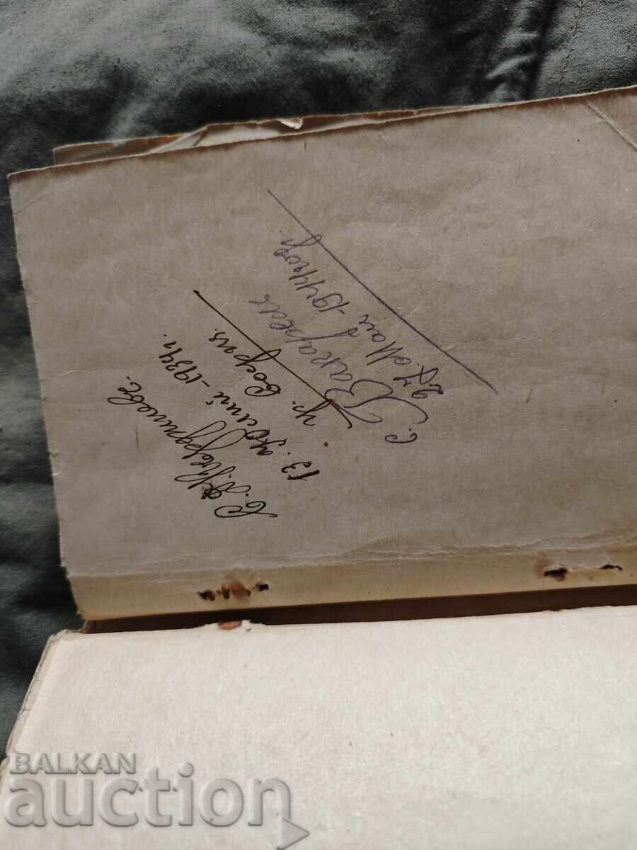 Battle of the Ages (Adventures of the 500). Jean de la Hire - 6 Battle of the Ages (Adventures of the 500). Jean de la Hire - 6