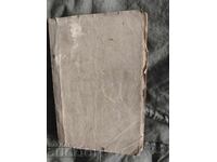 Μάχη των Αιώνων (Περιπέτειες των 500). Ζαν ντε λα Ιρ