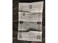 Certificat Școala Primară sat Boril 1938