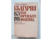 Bulgaria in French Politics 1878-1918 Simeon Damyanov