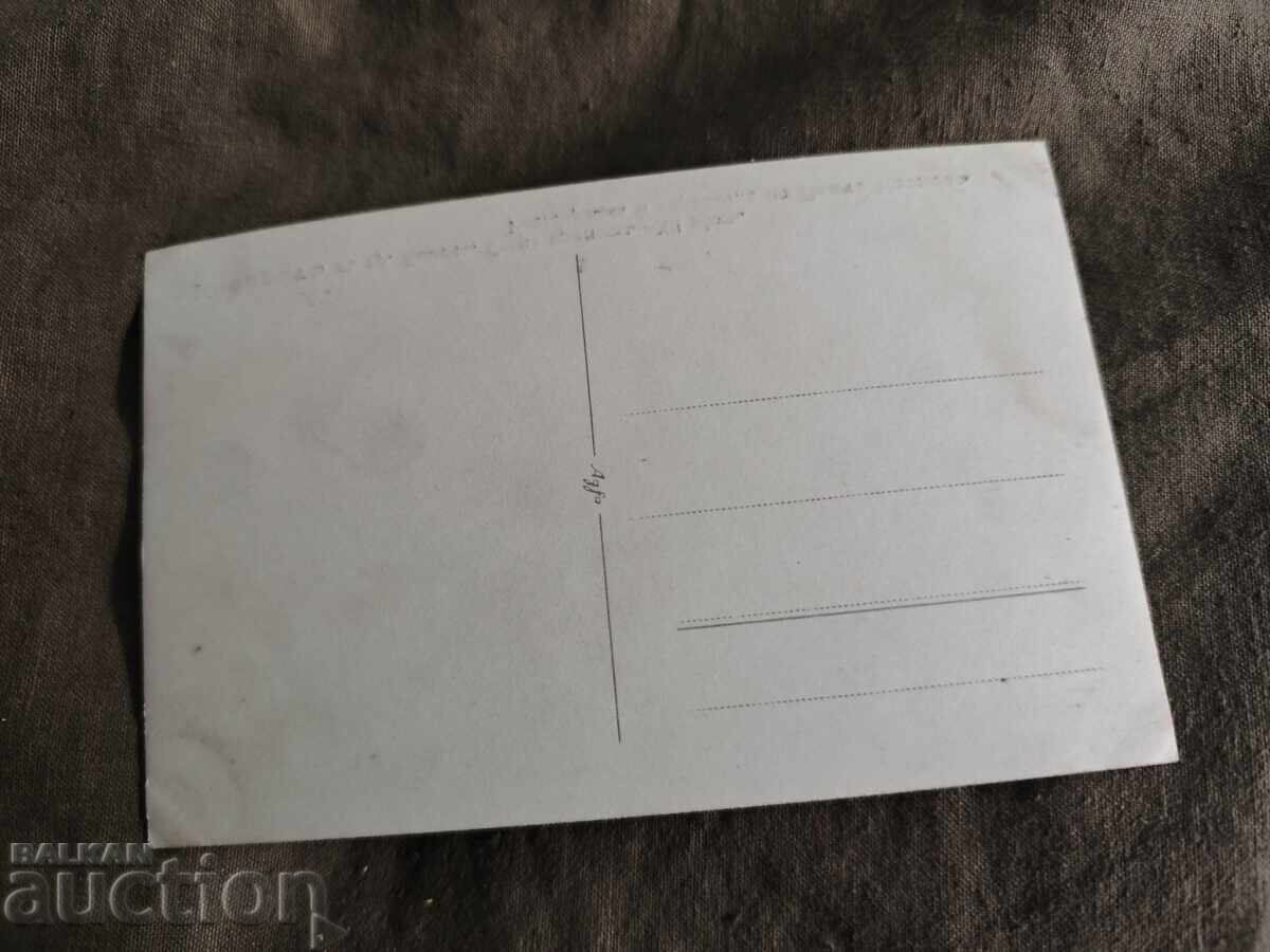 Hisarya în orașul Loveci. Cetatea veche XII- Pencho Ivanov cu preț 200.00 BGN | € 102.26