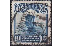 Timbrul poștal marcat Corabie cu vele 1913 din China