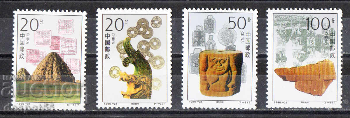 1996. Китай. „Китайските пирамиди“ - гробници на династията.