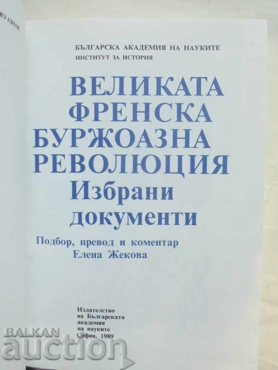The Great French Bourgeois Revolution Selected Documents 1989 with price 13.00 BGN | € 6.65