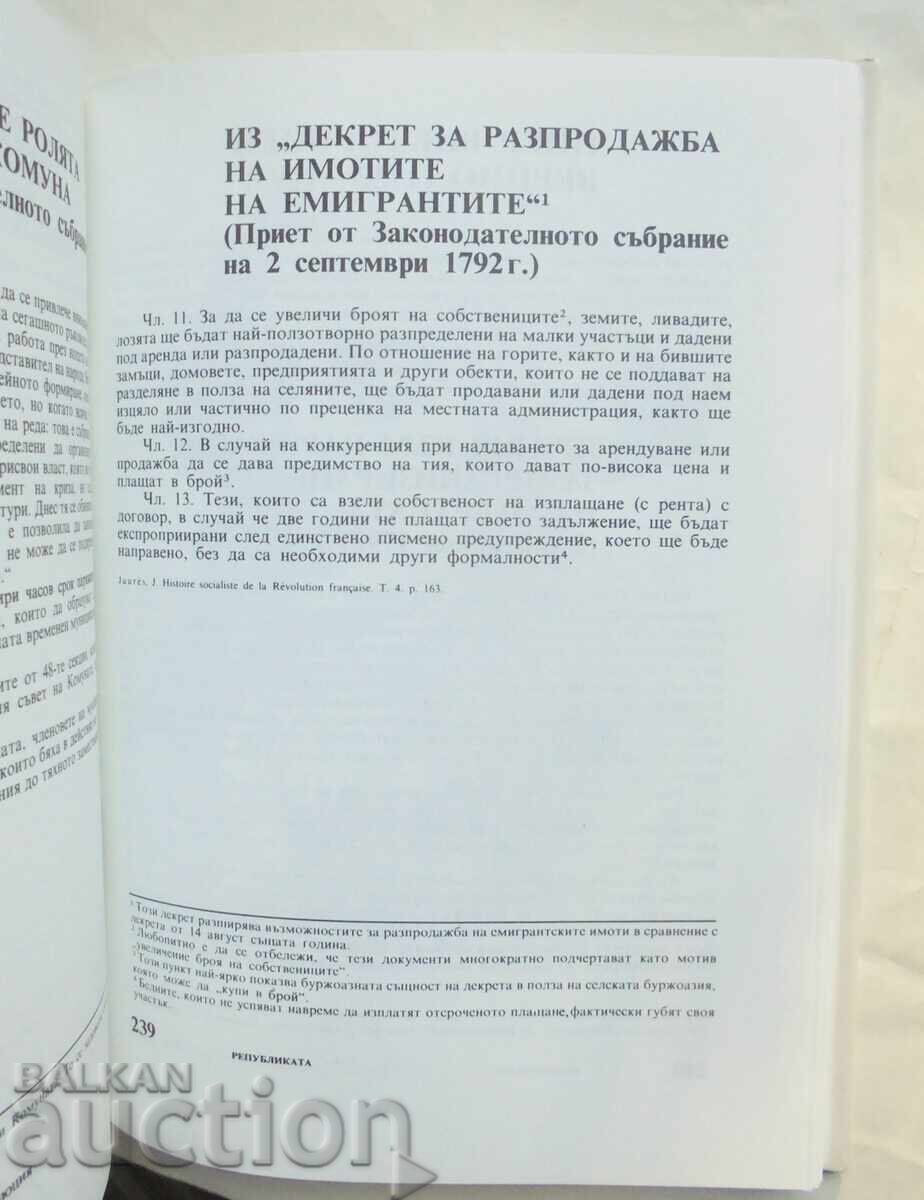 Auction  The Great French Bourgeois Revolution Selected Documents 1989