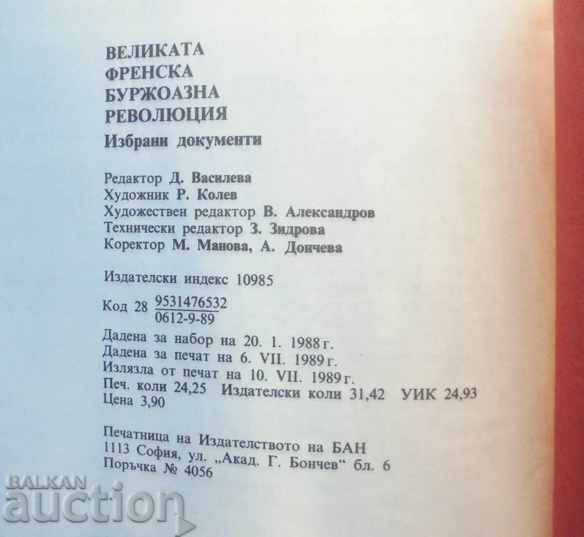 Delivery of The Great French Bourgeois Revolution Selected Documents 1989