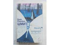 The Woman with the Mirror - Éric-Emmanuel Schmitt 2012