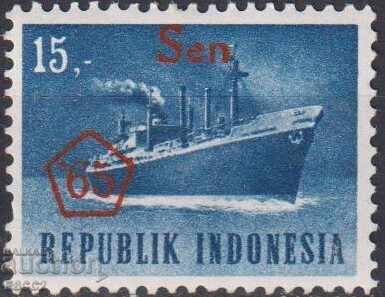 Чиста марка Кораб Надпечатка 1966 от Индонезия