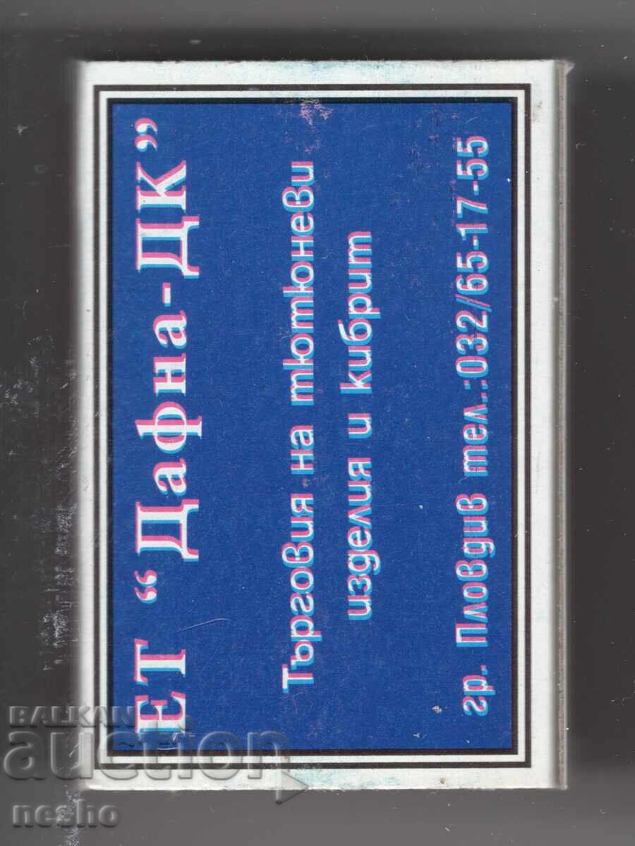 драсни пални клечица с цена 3.00 лв. | € 1.53