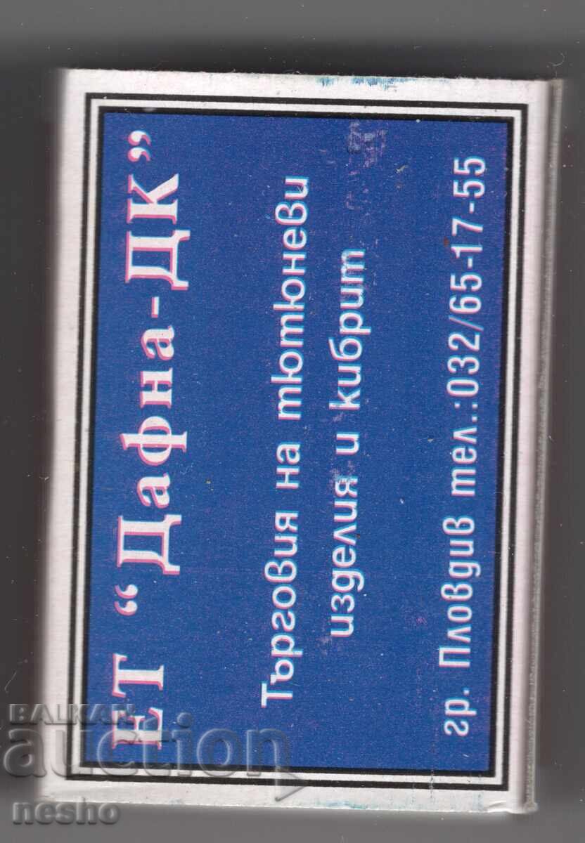 драсни пални клечица с цена 3.00 лв. | € 1.53