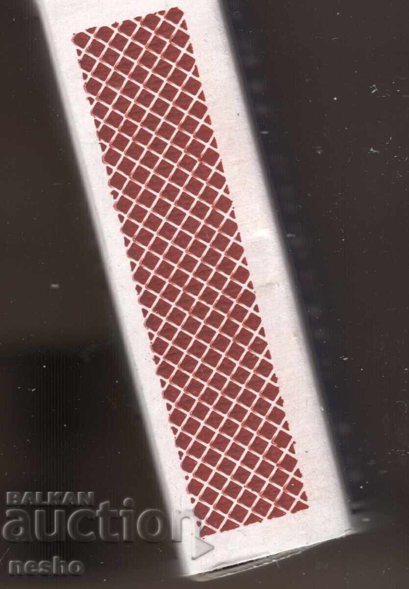 Аукцион драсни пални клечица