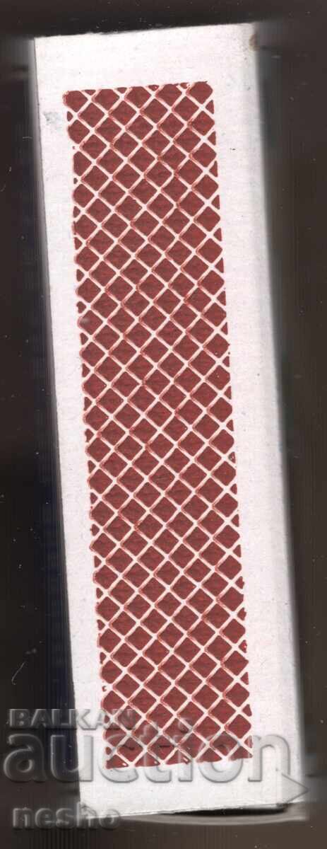 Доставка на драсни пални клечица