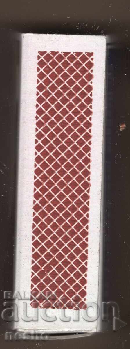 драсни пални клечица с цена 3.00 лв. | € 1.53 драсни пални клечица с цена 3.00 лв. | € 1.53