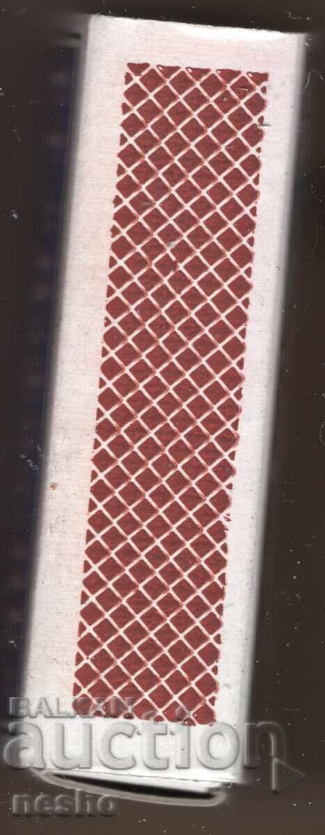 Доставка на драсни пални клечица Доставка на драсни пални клечица